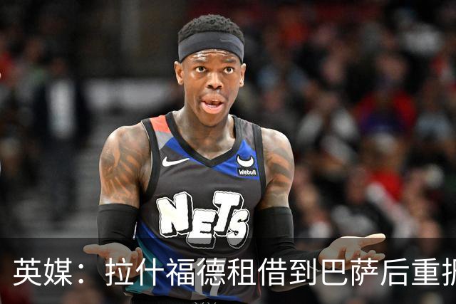 英媒：拉什福德租借到巴萨后重振生涯，如今入选英格兰征战世界杯